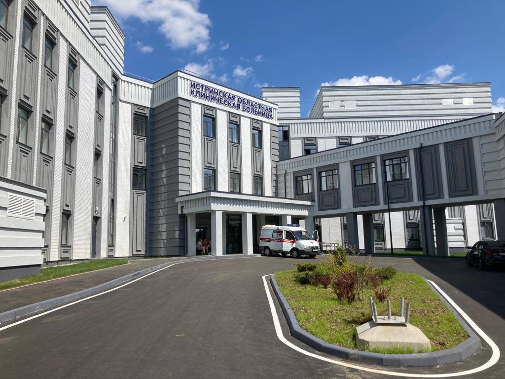 Строительство областной клинической больницы, Московская область, г. Истра, ул. Спортивная