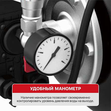 Станция насосная PIT POG1100-P1 (1100Вт, напор 45м, бак 24л, произв-ть 63л/мин,удар. пласт)