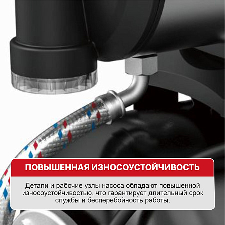 Станция насосная PIT POG1100-P1 (1100Вт, напор 45м, бак 24л, произв-ть 63л/мин,удар. пласт)