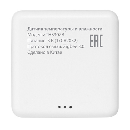 Датчик температуры и влажности HOMMYN THS30ZB
