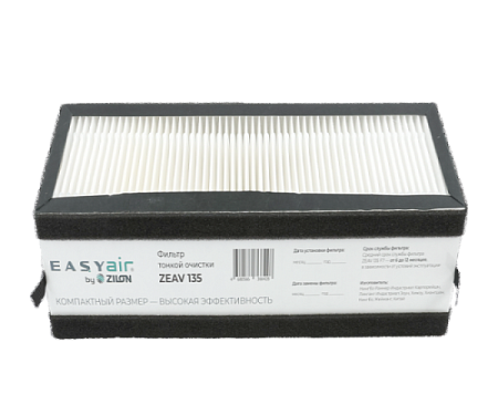 Фильтр тонкой очистки F7 для установки Easy Air ZEAV 135 Zilon