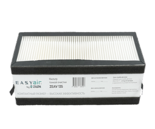 Фильтр тонкой очистки F7 для установки Easy Air ZEAV 135 Zilon
