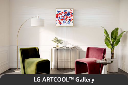 Внутренние блоки мульти сплит-систем настенного типа серии ARTCOOL GALLERY A09GA1.NSER